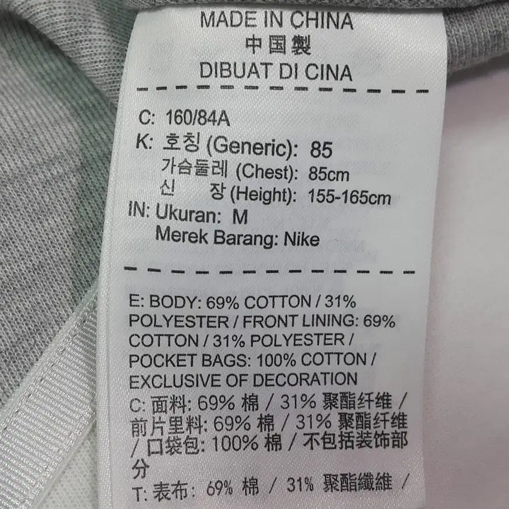[BUNJANG] Nike Women&