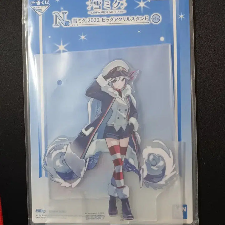 [BUNJANG] Yukimiku 2022 Big Acrylic Stand / (미개봉) 유키미쿠 2022 빅아크릴 스탠드