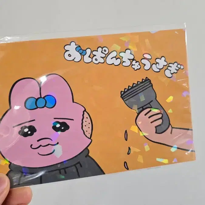 [BUNJANG] Oppanyu Ppanyyu Rabbit Folding Table / 오빤쮸 빤쮸토끼  접이식 테이블 식탁