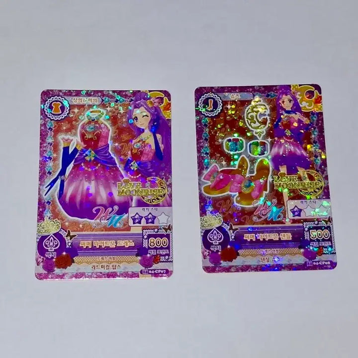 [BUNJANG] Aikatsu! I am Star WM Card Bundle Set / 아이카츠 아이엠스타 WM 카드 세트