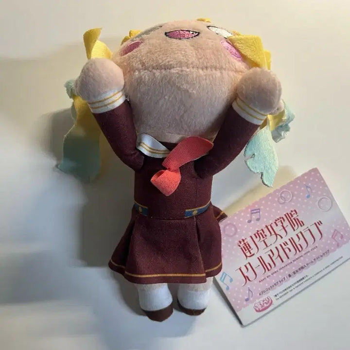 [BUNJANG] Hasunosora Rurino Uniform Nesoberi / 하스노소라 루리노 동복 네소베리