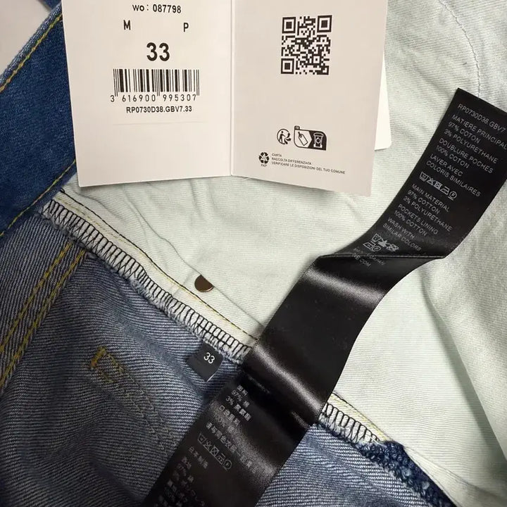 [BUNJANG] Celine Blue Flare Jeans 33 / 셀린느 블루 플레어진 33