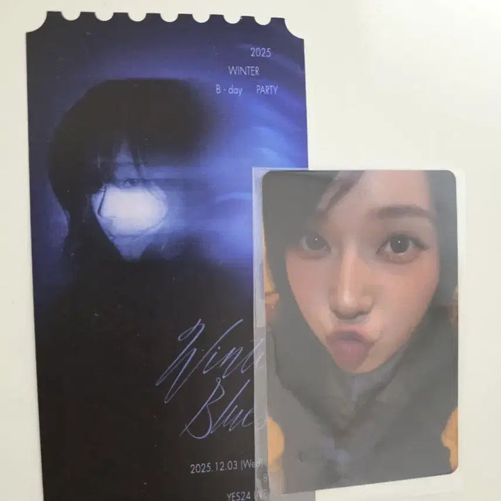 [SOLD OUT] 에스파 윈터 생일 입장 포카 인형 판매