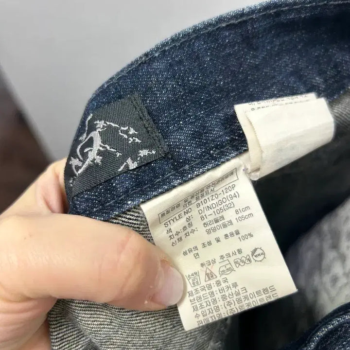 [BUNJANG] Buckaroo Denim Jeans 32 / 버커루 데님 청바지 데미지 워싱진 32사이즈