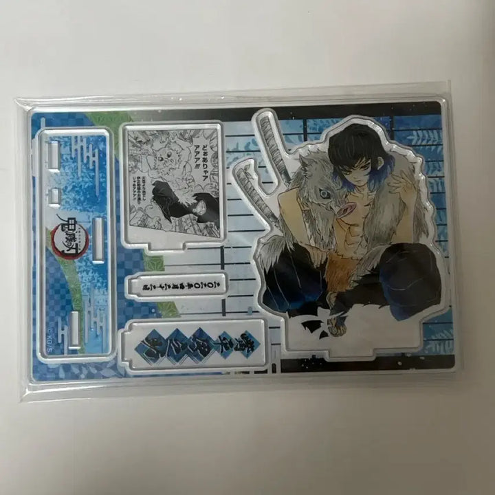 [BUNJANG] Demon Slayer Inosuke 2020 Diorama Acrylic Stand / 귀멸의 칼날 이노스케 2020 디오라마 아크릴 스탠드