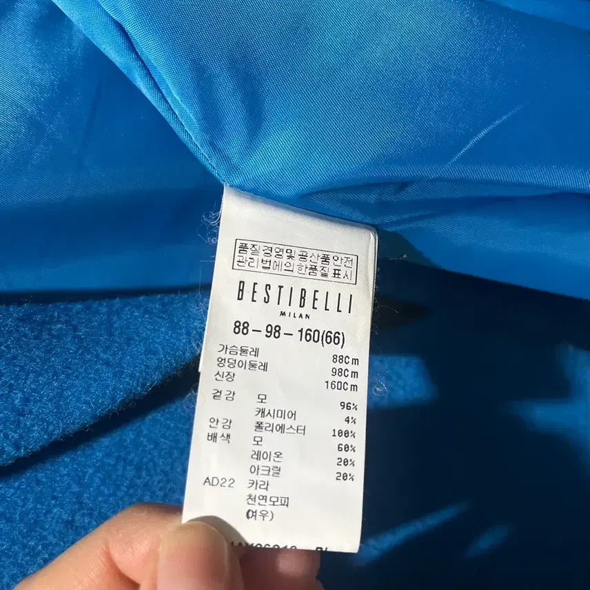 [BUNJANG] Besti Belli Blue Coat / 베스띠벨리 블루 코트