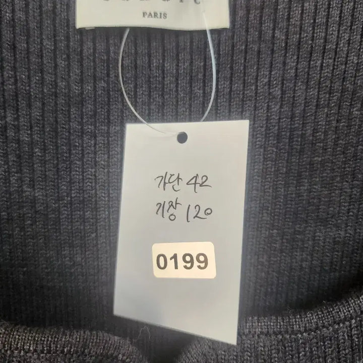 [BUNJANG] 산드로 니트 롱 원피스 / 산드로 니트 롱 원피스