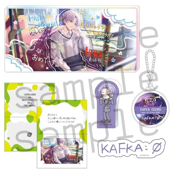 [BUNJANG] ATEEZ Kafka 18Trip Birthday Set / 에이트리 생일세트 18trip agf2025 카프카