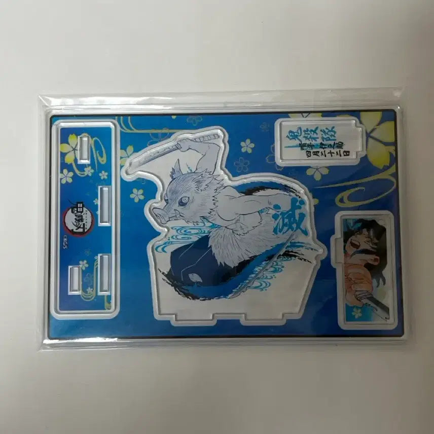 [BUNJANG] Demon Slayer Inosuke 2021 Diorama Acrylic Stand / 귀멸의 칼날 이노스케 2021 디오라마 아크릴 스탠드