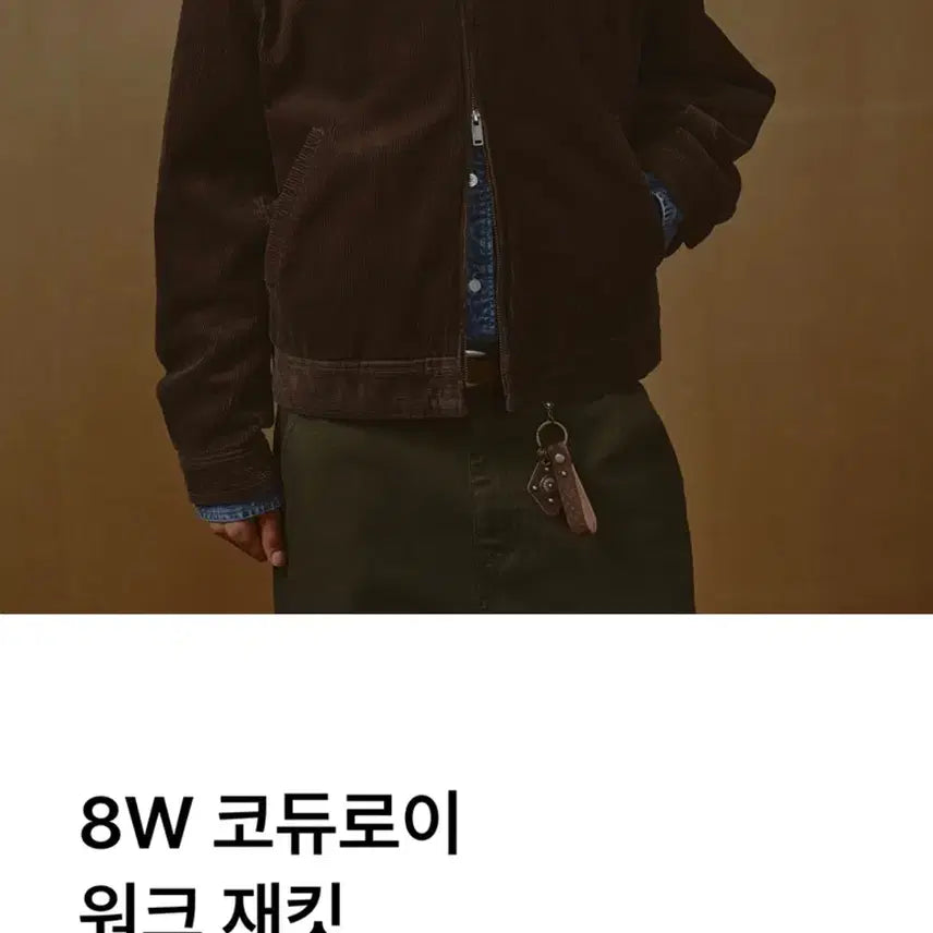 [BUNJANG] Musinsa Standard 8W Corduroy Work Jacket (Brown, XL) / 무신사 스탠다드 무탠다드 8W 코듀로이 워크자켓 워크 재킷 XL 브라운