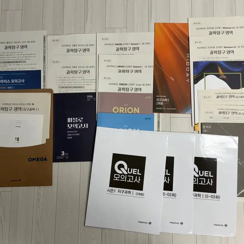 [BUNJANG] Earth Science Mock Exam Compilation / 지구과학 모의고사 정리 일괄 판매