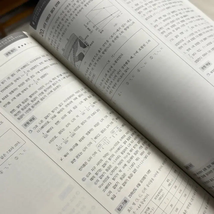 [BUNJANG] Earth Science Mock Exam Compilation / 지구과학 모의고사 정리 일괄 판매