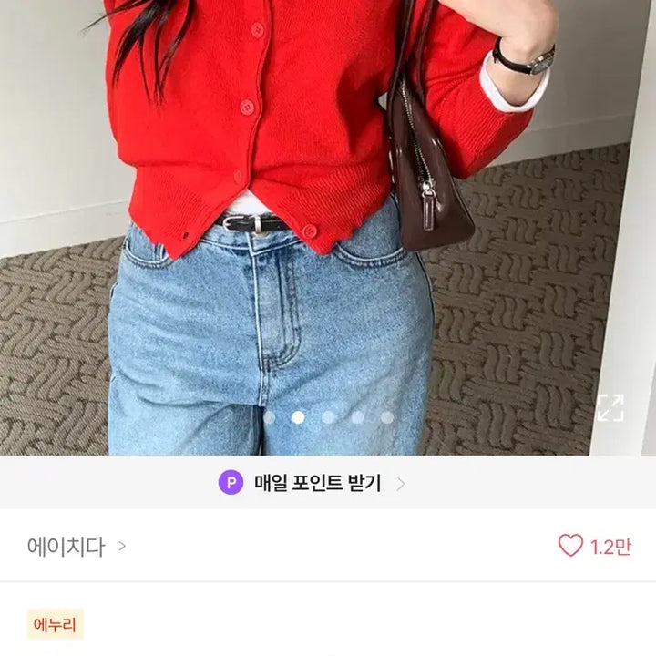 [BUNJANG] Basic Fit Spring Autumn Round Cardigan / 기본핏 봄 가을 라운드 가디건