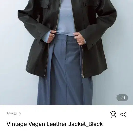 [BUNJANG] OSTHEAR Leather Jacket / 오스더 레더 자켓 새제품(정가 28만원)