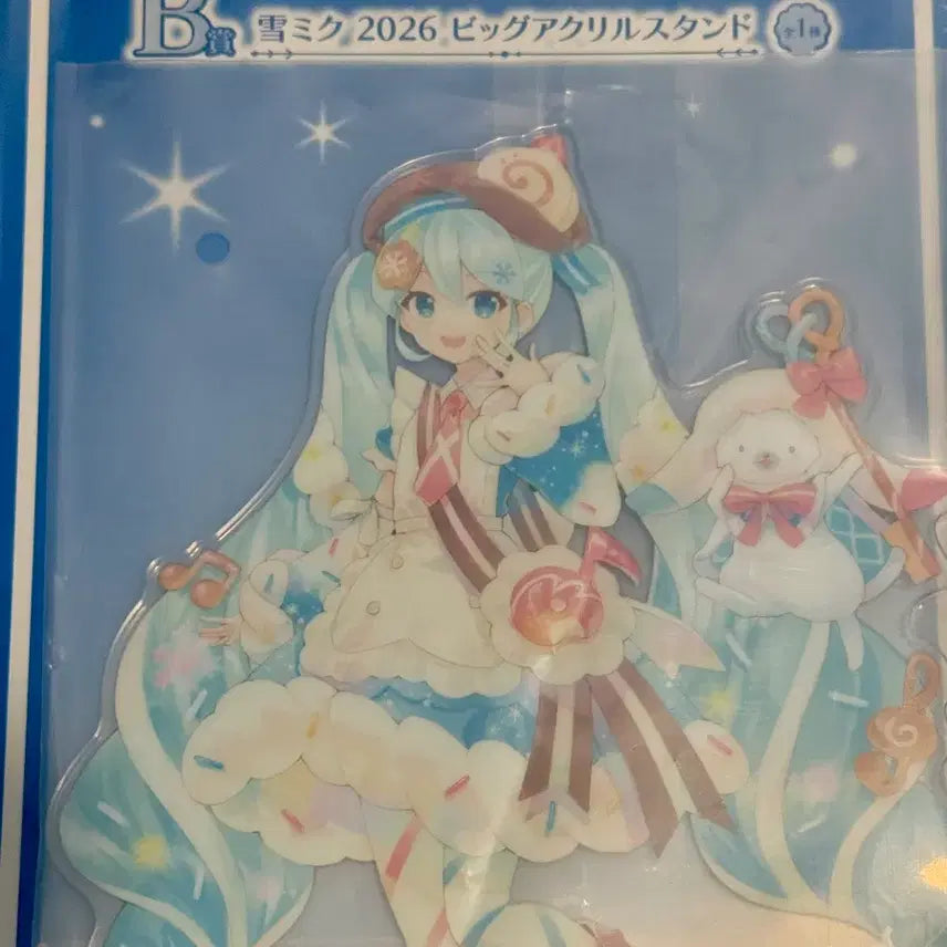 [BUNJANG] Hatsune Miku Kuji Bundle Set / 유키미쿠 쿠지 b상 s상 일괄