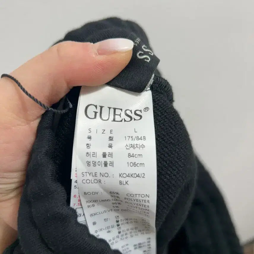 [BUNJANG] Guess Black Training Jogger Pants L / 게스 블랙 트레이닝 조거바지 새상품 L