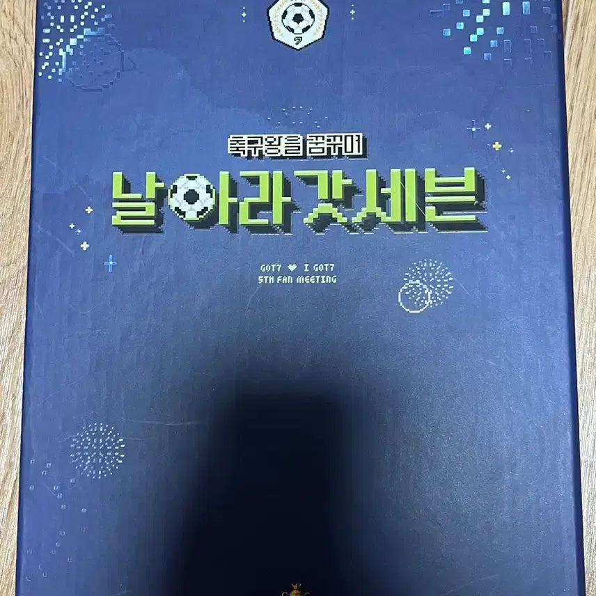 [BUNJANG] GOT7 5th Fan Meeting &