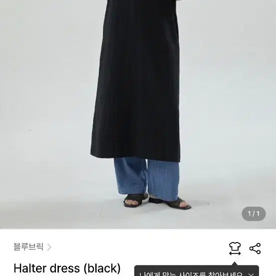 [SOLD OUT] 블루브릭 원피스 새제품 (정가16만)