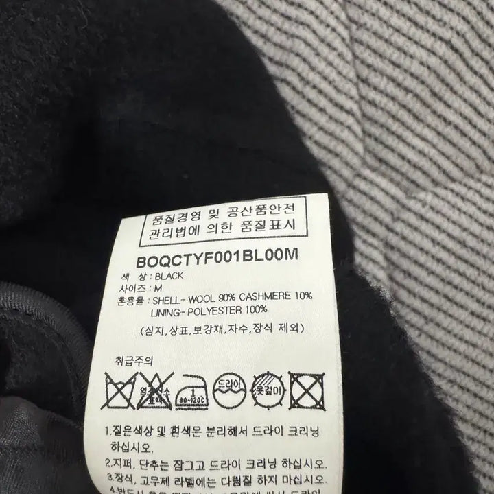 [BUNJANG] Ostkaka Cashmere Short Coat / 오스트카카 캐시미어 숏코트 판매합니다