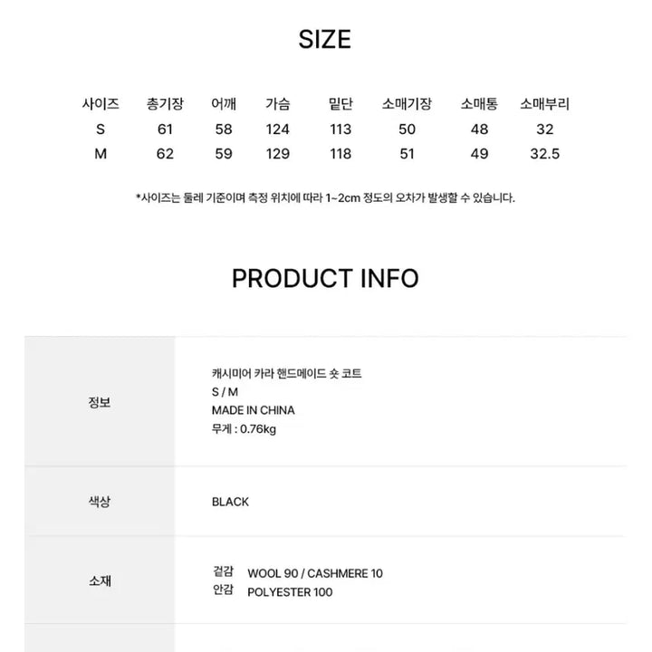 [BUNJANG] Ostkaka Cashmere Short Coat / 오스트카카 캐시미어 숏코트 판매합니다