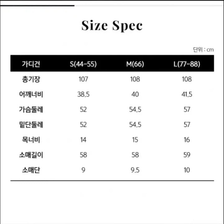 [SOLD OUT] 고비 실크캐시미어 가디건55사이즈(새상품)
