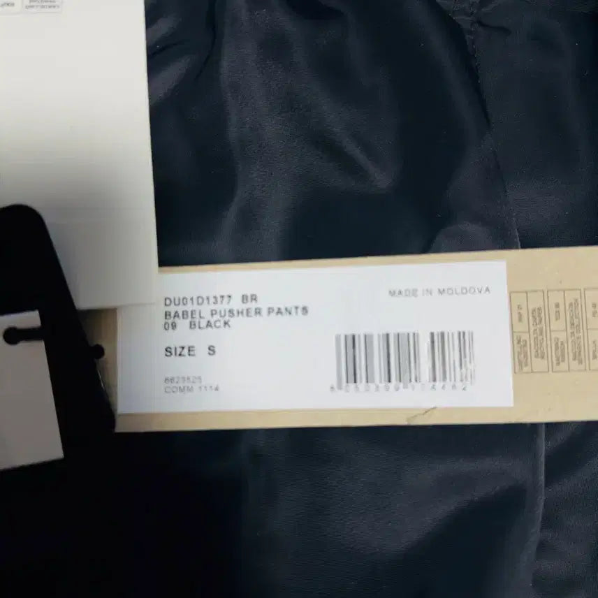 [BUNJANG] Rick Owens Darkshadow Babel Pusher Nylon Pants (Size S) / 릭오웬스 다크쉐도우 바벨 푸셔 나일론 팬츠 S사이즈