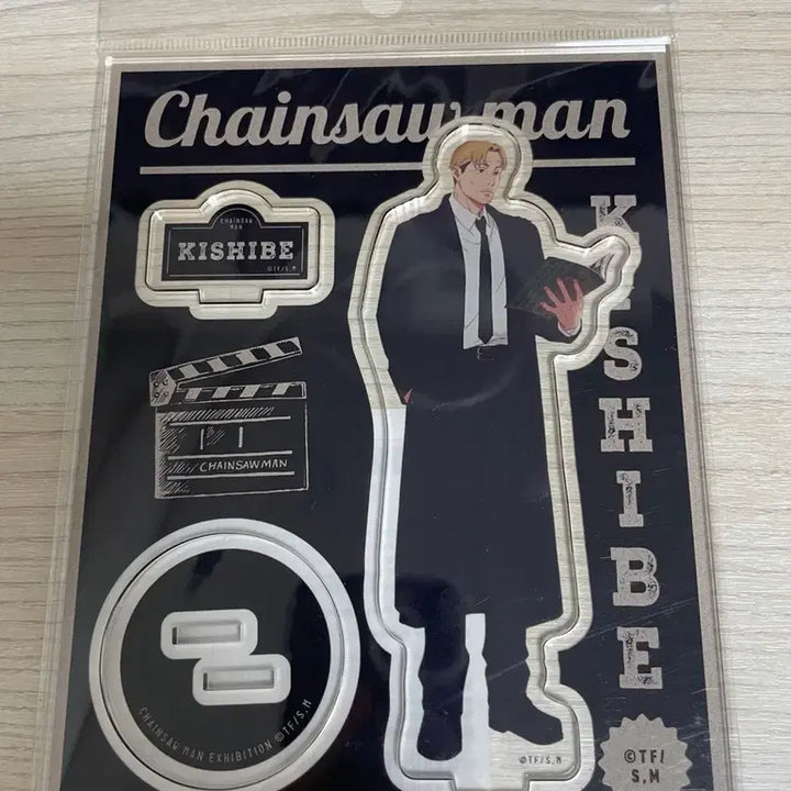 [BUNJANG] Chainsaw Man Kishibe Acrylic Stand / (미개봉) 체인소맨 덕스 전시회 키시베 아크릴 스탠드