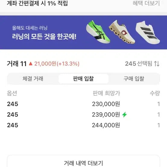 [BUNJANG] Adidas BAPE Samba Black / 아디다스 베이프 삼바 블랙