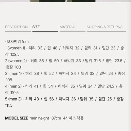 [BUNJANG] Label Archive Cargo Pants / 라벨아카이브 카고 팬츠 5