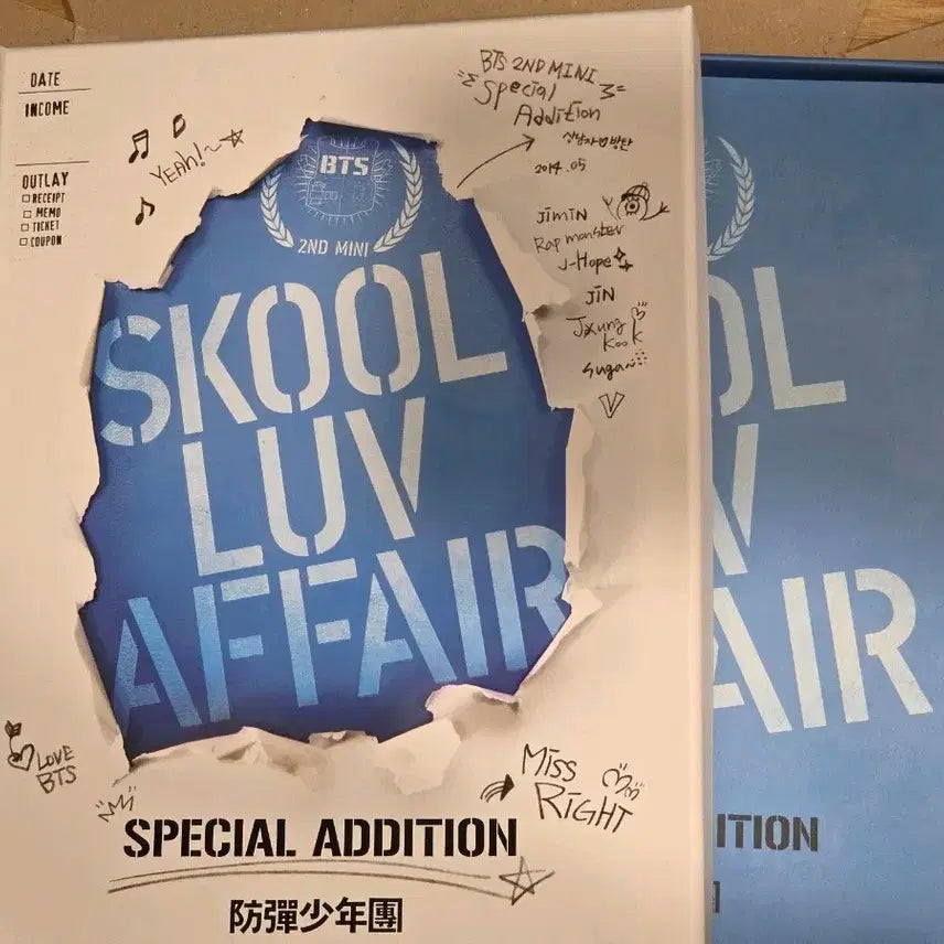 방탄소년단 Skool Luv Affair 스페셜 에디션