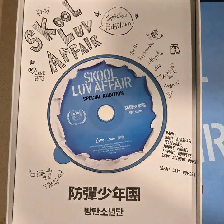 방탄소년단 Skool Luv Affair 스페셜 에디션