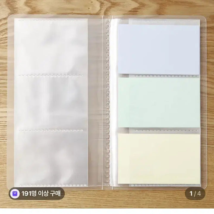 [BUNJANG] Kinene Photocard Binder / 밍님 포카 바인더 딸기초코 kinene