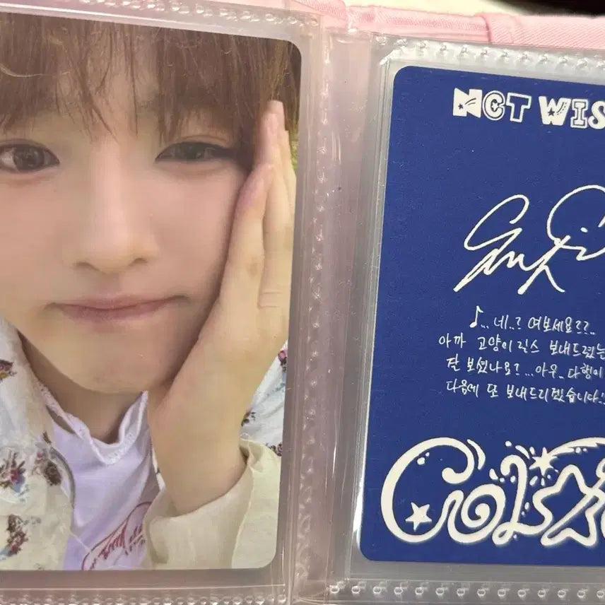 [BUNJANG] Kinene Photocard Binder / 밍님 포카 바인더 딸기초코 kinene