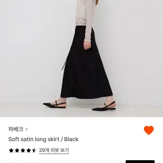 [BUNJANG] Habeck Satin Long Skirt - Black / 하베크 새틴 롱 스커트 블랙