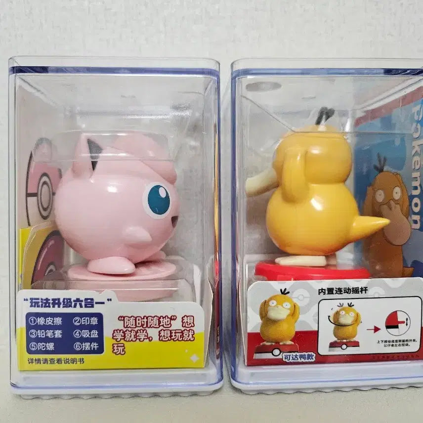 [BUNJANG] Pokemon Purin Figure / 포켓몬 푸린 피규어