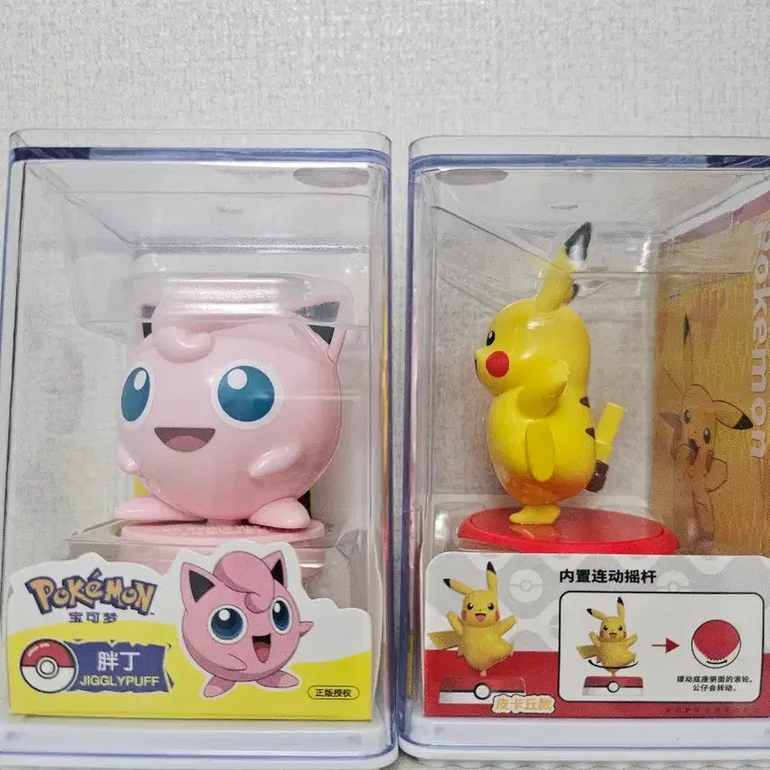 [SOLD OUT] 포켓몬 푸린, 피카츄 피규어