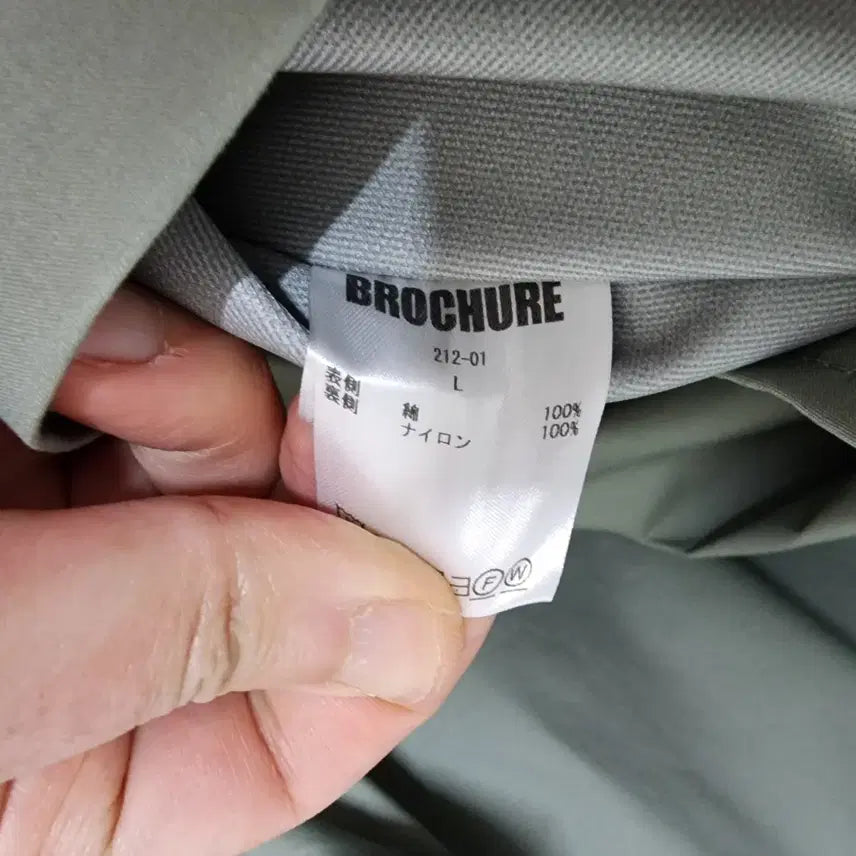 [BUNJANG] L Brochure Windbreaker Jacket / [L] 브로슈어 BROCHURE / 바람막이 윈드 브레이커 자켓