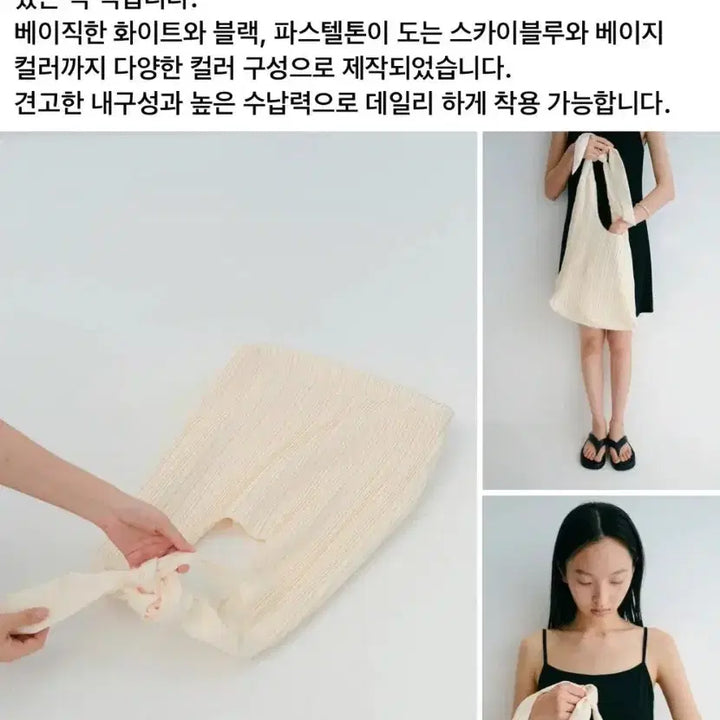 [BUNJANG] ugst Ripple Bag Beige Tote Bag / 어그스트 리플백 베이지 새상품 (159000원)