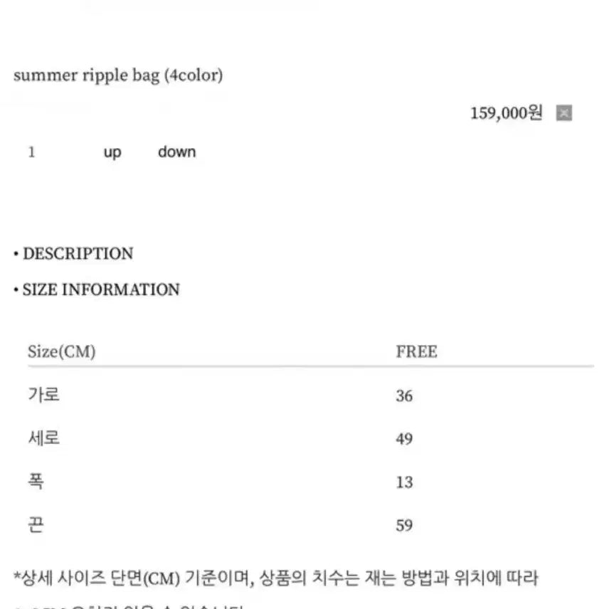 [BUNJANG] ugst Ripple Bag Beige Tote Bag / 어그스트 리플백 베이지 새상품 (159000원)