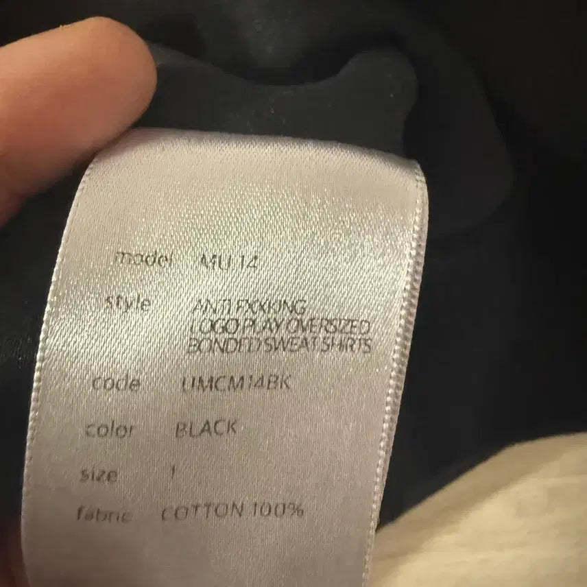 [BUNJANG] Undermycar Black Training Set (Size 1) / Undermycar 검정색 트레이닝 세트 1사이즈