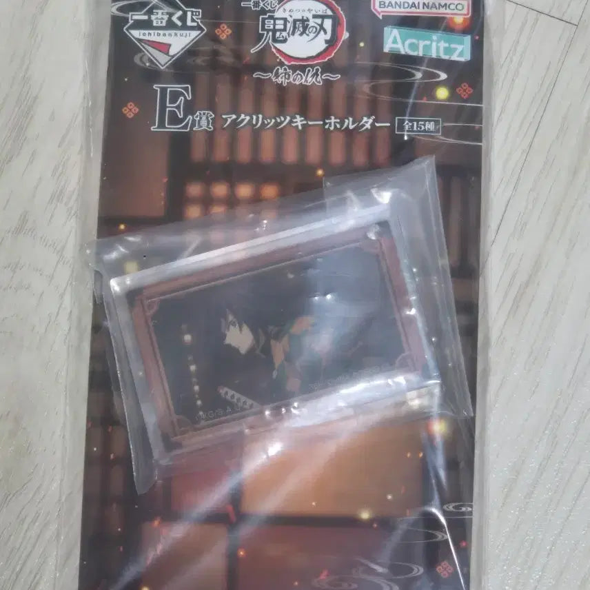 [BUNJANG] Demon Slayer Giyu Acrylic Keyring / 귀멸의 칼날 이치방쿠지 언니의 복수 e상 아크릴 키링 기유