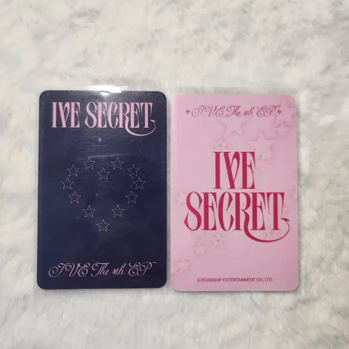 아이브 리즈 시크릿 디지팩 착장 일괄