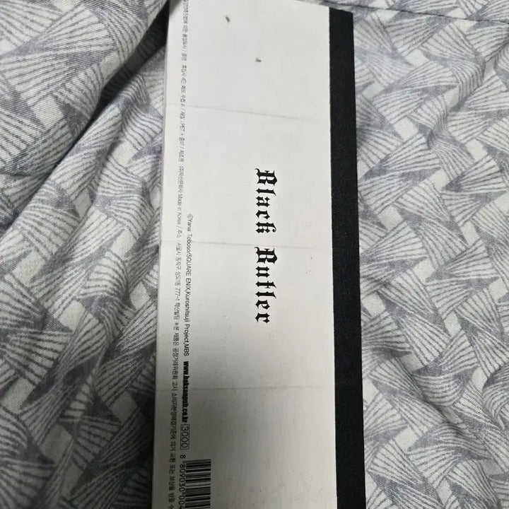 [BUNJANG] Black Butler Merchandise / 흑집사 굿즈