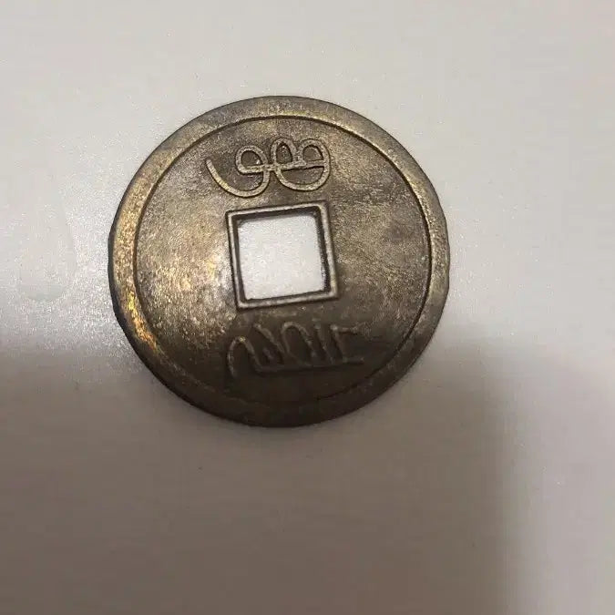 [SOLD OUT] 건륭통보 동전(중국주화,고화폐,모조품)