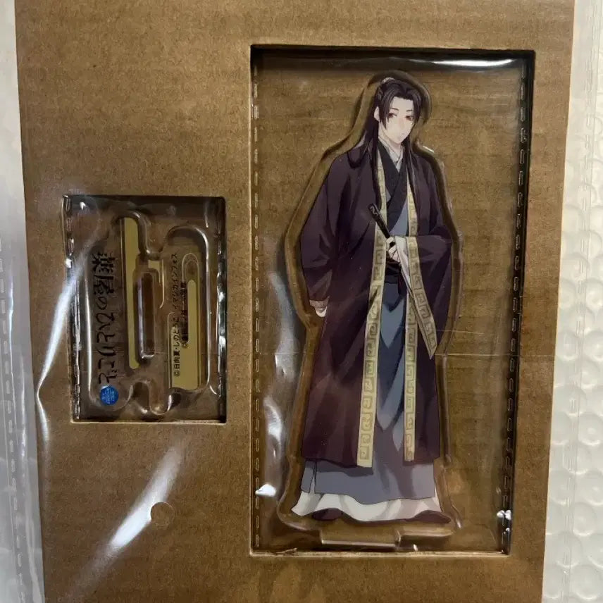 [BUNJANG] The Apothecary Diaries Acrylic Stand / 약사의 혼잣말 아크릴 스탠드