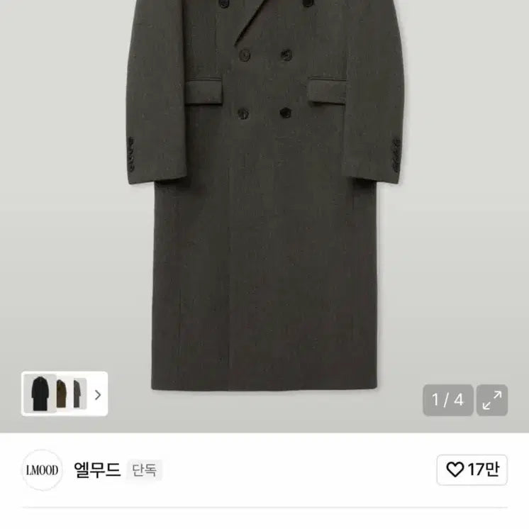 [BUNJANG] Elmood Gray Whale Double Coat Khaki (Size 48) / 엘무드 그레이웨일 더블 코트 카키 48사이즈 판매