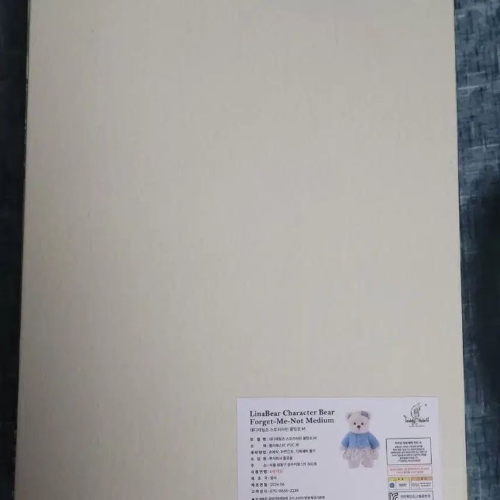 [BUNJANG] TeddyTalez Storyline M Photocard / 테디테일즈 스토리라인 물망초 M 판매합니다