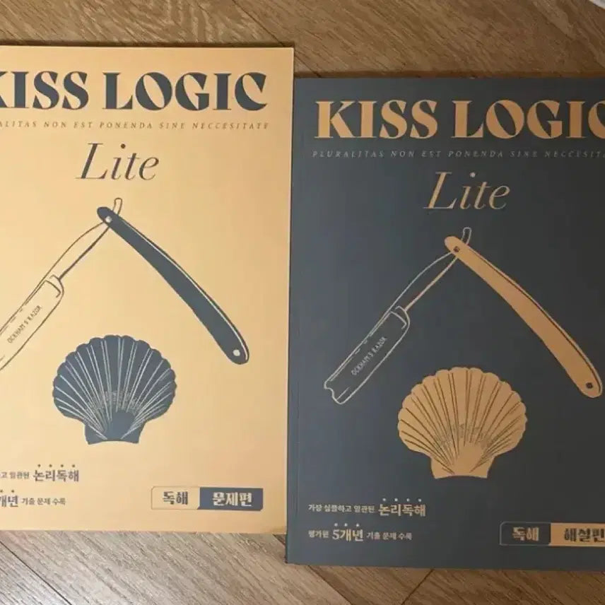 [BUNJANG] Kiss Logic SeonTee Reading Comprehension Light / 2026 키스로직 션티
