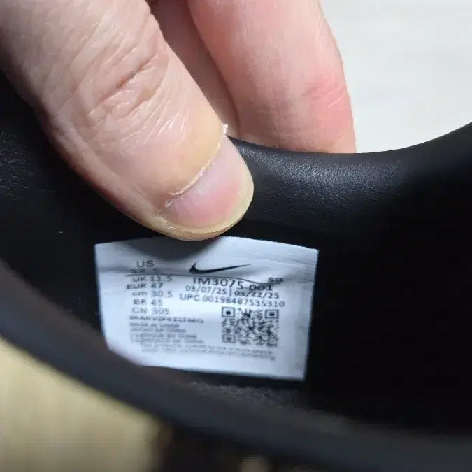 [BUNJANG] Nike Field General PRM Leopard Sneakers / 나이키 필드 제너럴 PRM 레오파드 305mm 판매합니다 운동화