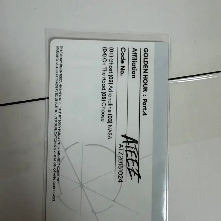 에이티즈 포토카드 성화